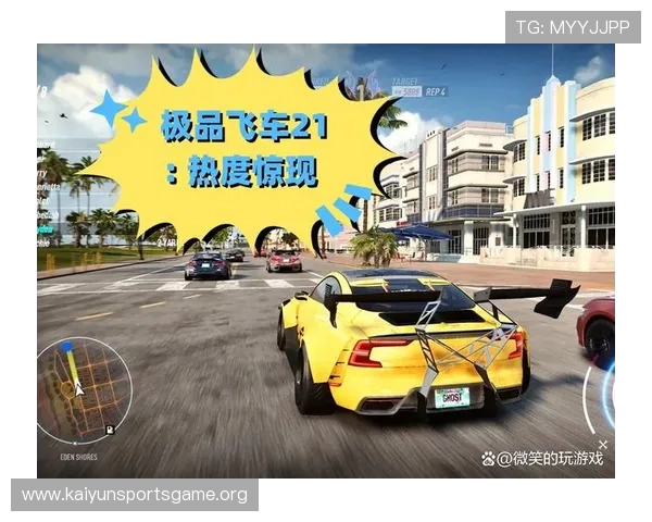 乐鱼爱游戏开云引入最新技术创新,提升游戏画质和操作体验,满足玩家对极致视觉享受的追求