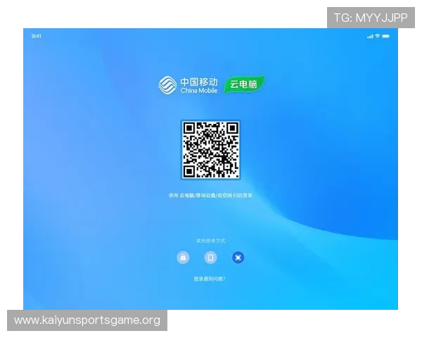 开云app官方入口注册遇到问题怎么办？详细解决方案推荐