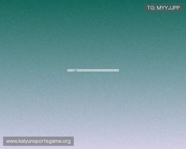 探索开云KY网址娱乐平台的最新游戏资源与优惠活动，享受极致娱乐体验